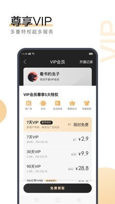 菲律宾 订餐 app_V6.12.89